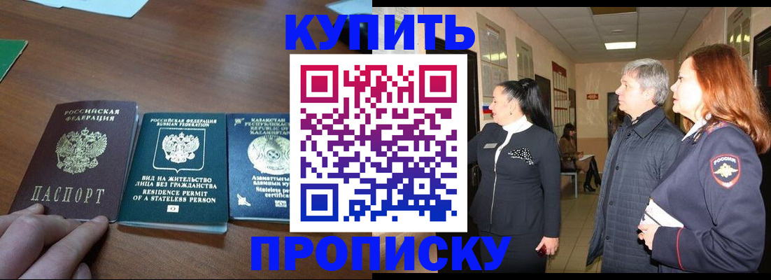форма 3 в Краснокаменске