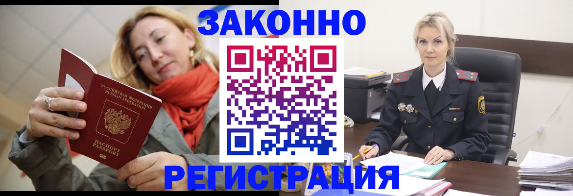 пропишу в квартире в Краснокаменске